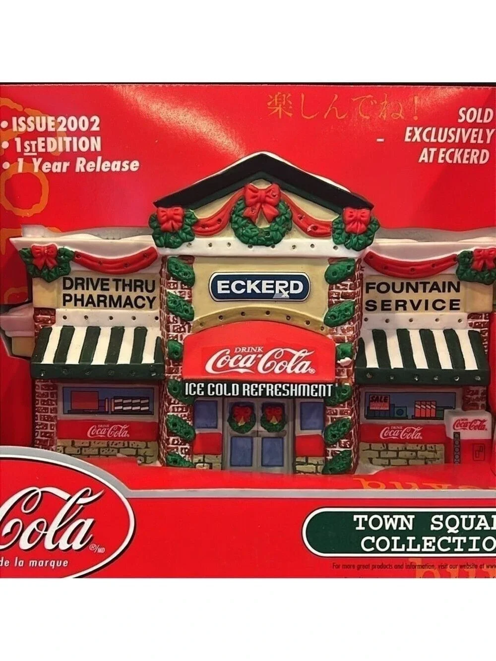 Vintage Coca-Cola Eckerd Pharmacy Town Square Collection Light Up Village House